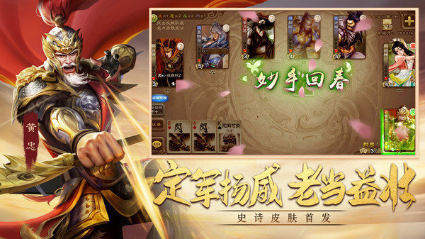 三国杀兑换码12月(2023永久使用)