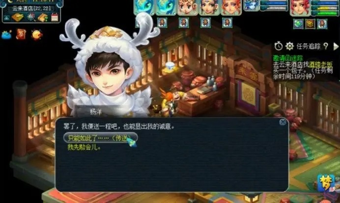 梦幻西游网页版礼包兑换码 杨洋永久(40连抽)礼包兑换码2023