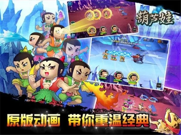 葫芦娃手游5天vip礼包兑换码2023年永久有效