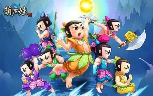 葫芦娃手游5天vip礼包兑换码2023年永久有效
