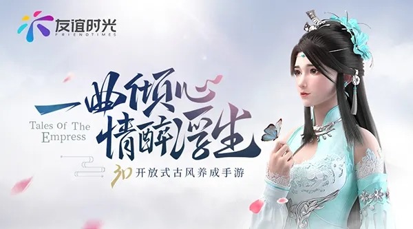 凌云诺礼包兑换码2023(永久有效)可以换服装