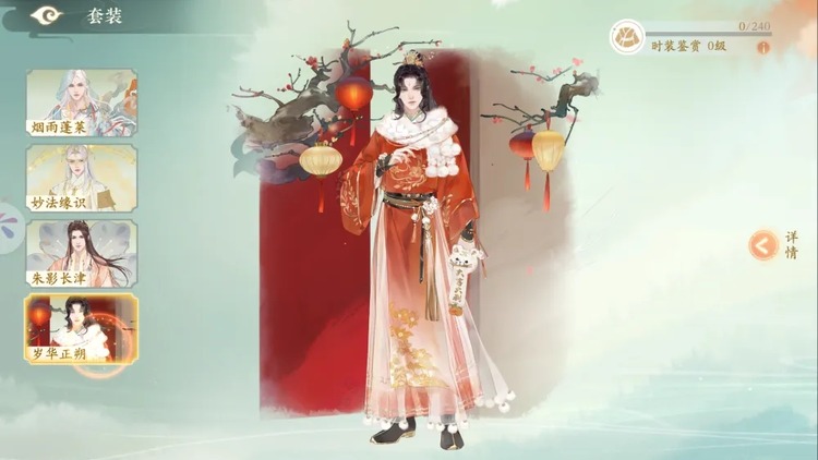 凌云诺礼包兑换码2023(永久有效)可以换服装