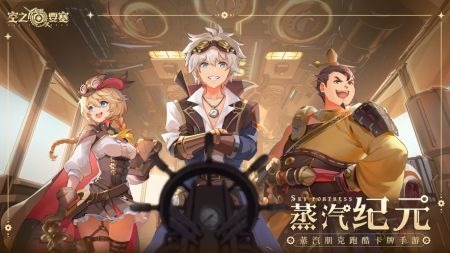 空之要塞启航礼包码兑换真实有效2025