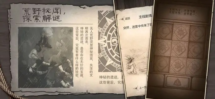 荒野日记孤岛永久(朱莉)兑换码2025 官方给的激活码