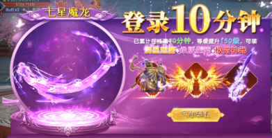 太古封魔录2兑换码 太古封魔录2激活码12月(2023)