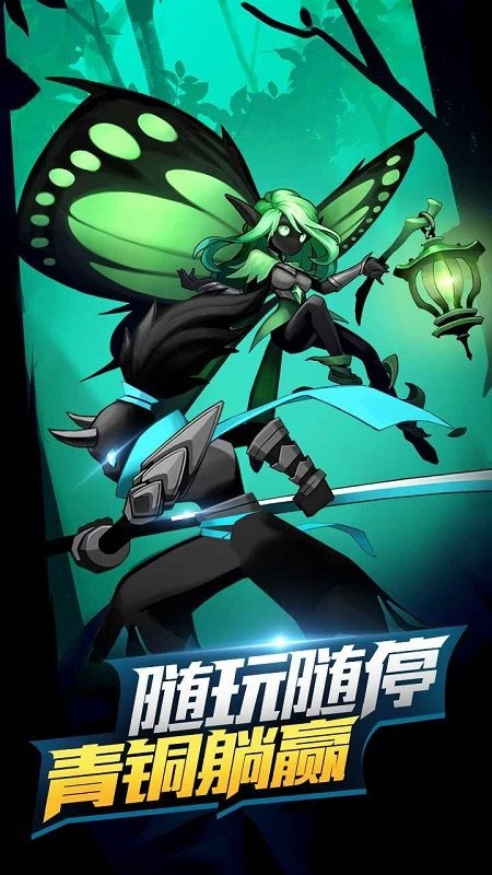 火柴人觉醒兑换码2025全套