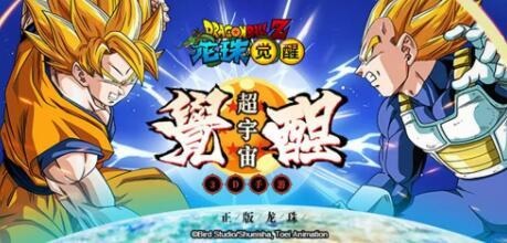 龙珠觉醒8个终身礼品码 龙珠觉醒永久礼包