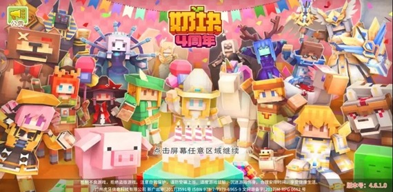 奶块兑换码2025 奶块领八百奶酪(永久有效)