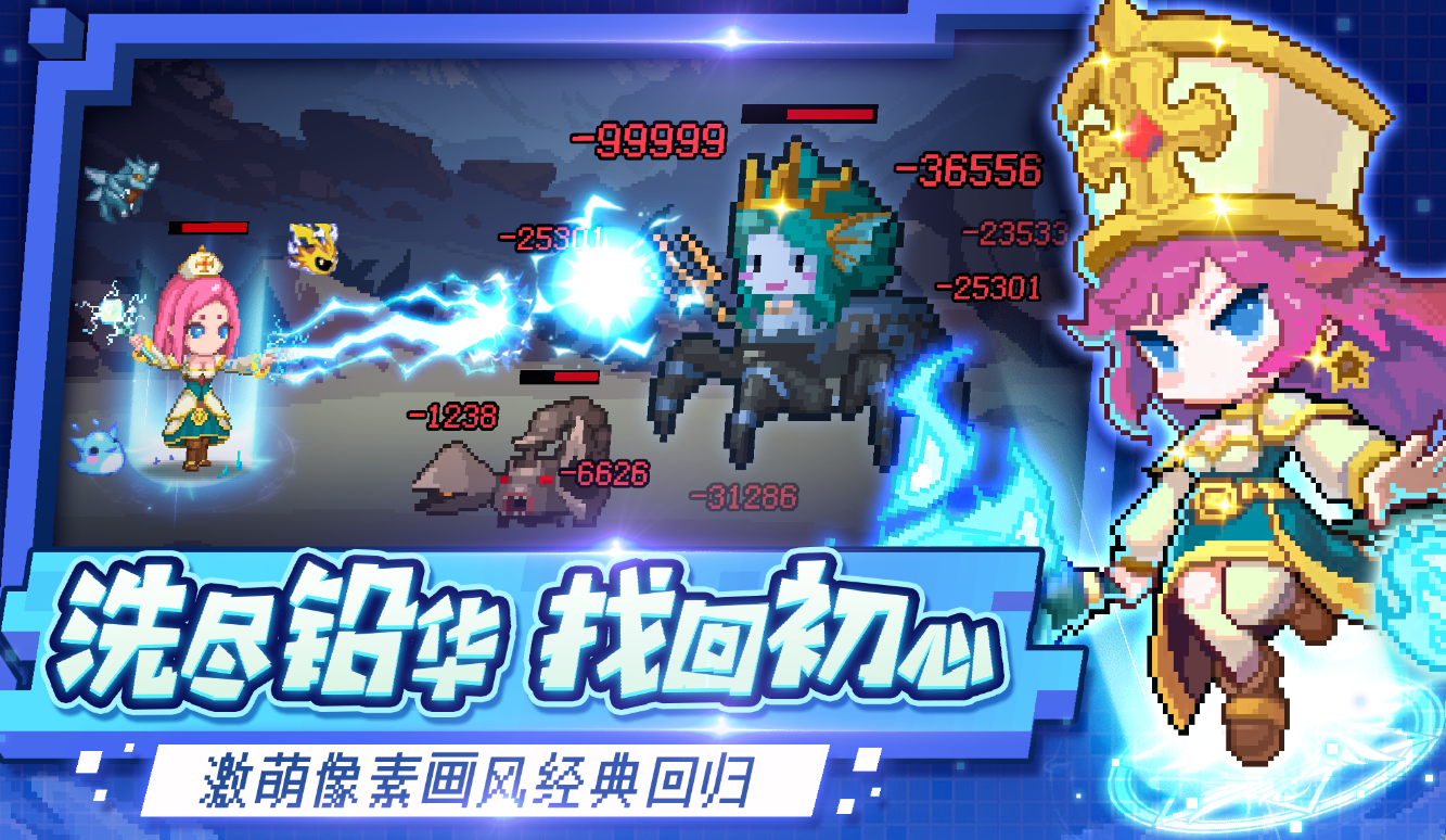 小小勇者礼包兑换码zui新2023永久有效通用