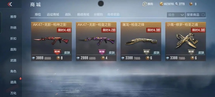 枪战英雄兑换码10000钻怎么获得2023zui新