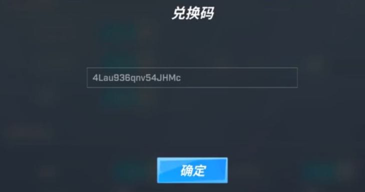 逃跑吧少年小学妹永久兑换码2023