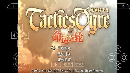 皇家骑士团命运之轮(新手)全流程剧情攻略