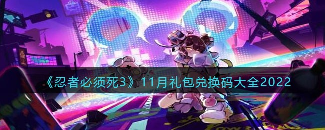 1F01430J-0
