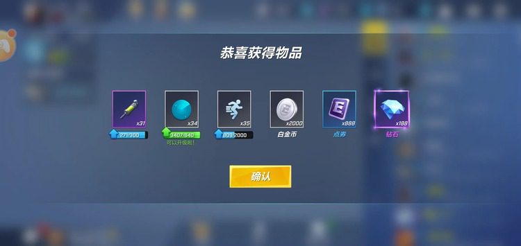 逃跑吧少年钻石兑换码