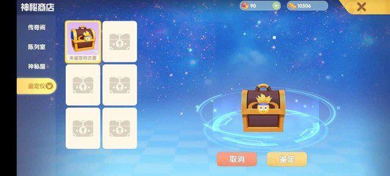 摩尔庄园商店在哪 摩尔庄园商店位置