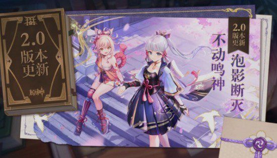 原神恒常机关阵列怎么打