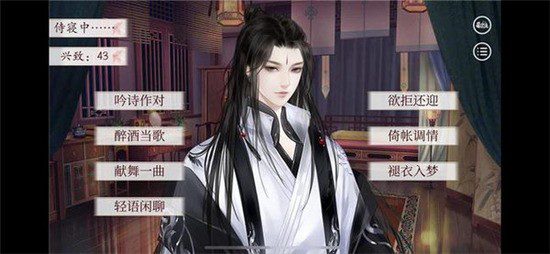 深宫曲怎么刷皇上好感