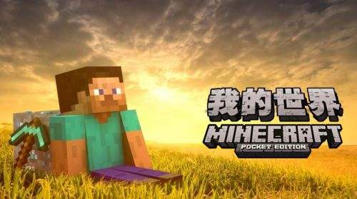 我的世界钻石兑换码 mc官方给的永久激活码2023