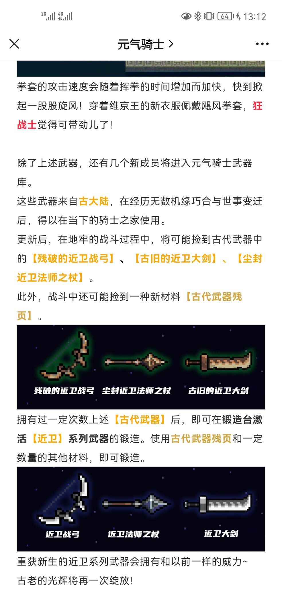 20220112173342_44925