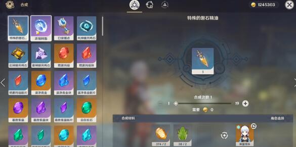 20220331182127_50447