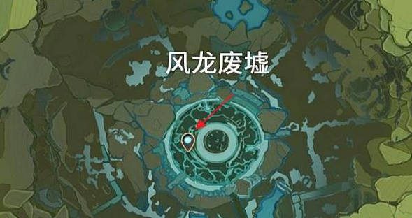 风龙废墟七天神像在哪里插图3 风龙废墟七天神像在哪里