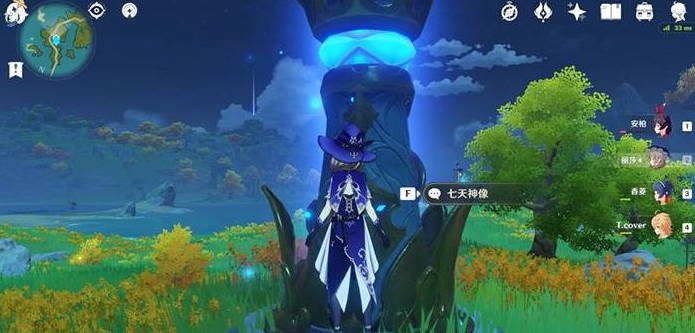 风龙废墟七天神像在哪里插图1 风龙废墟七天神像在哪里