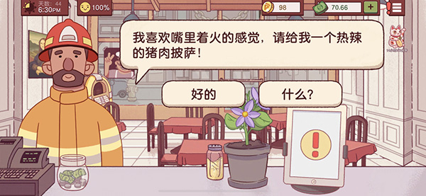 20220426180914_30916