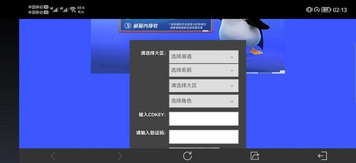 金铲铲之战兑换码 金铲铲之战cdkey兑换码
