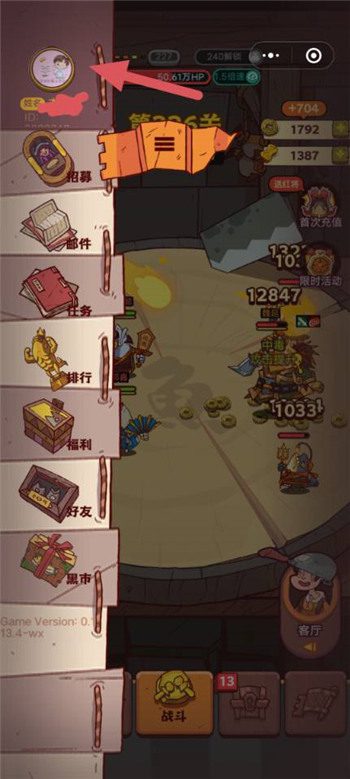 咸鱼之王100连抽兑换码 咸鱼之王(zui强阵容)