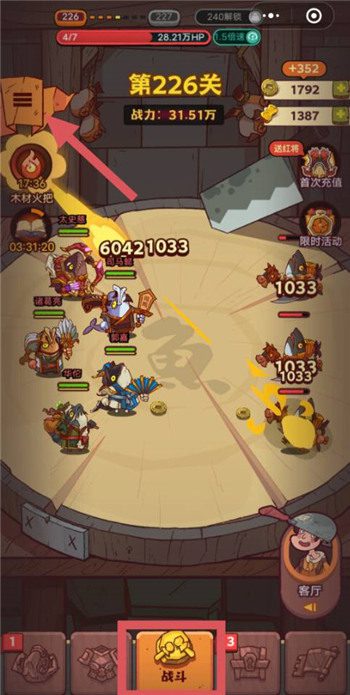 咸鱼之王100连抽兑换码 咸鱼之王(zui强阵容)