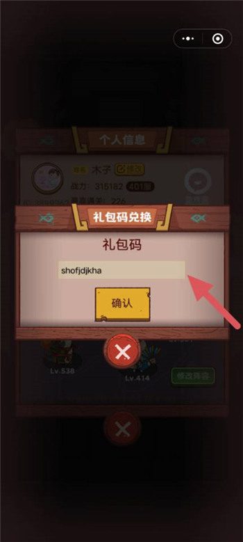 咸鱼之王100连抽兑换码 咸鱼之王(zui强阵容)