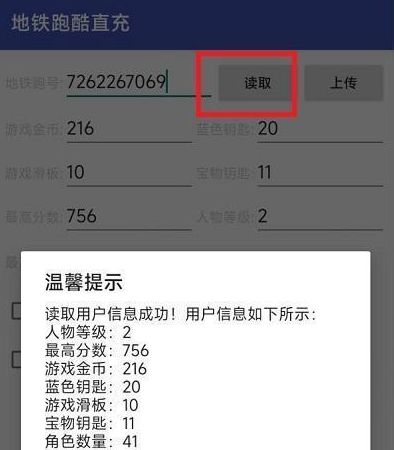 2022092316137520