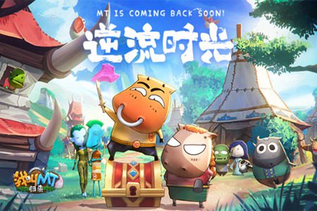 我叫mt礼包兑换码大全