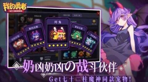 我的勇者礼包码2022zui新永久礼包码 1388钻石24黄金武器币 时装金技能币