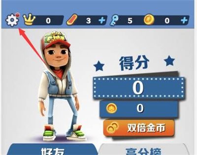地铁跑酷兑换码2022年11月zui新
