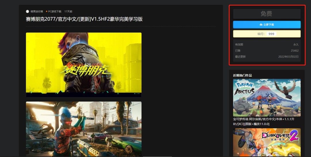 switch520全球白嫖网 Switch520白嫖网网址