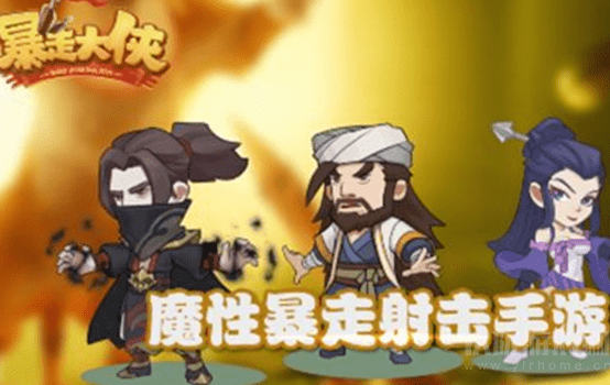 暴走大侠兑换码zui新大全,11月zui新有效兑换码一览图片1