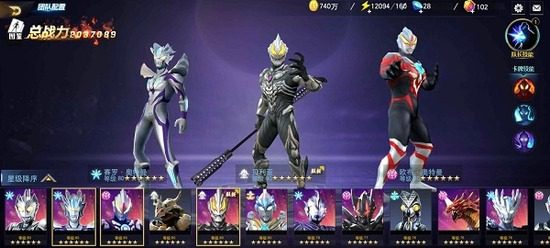 奥特曼宇宙英雄兑换码2022