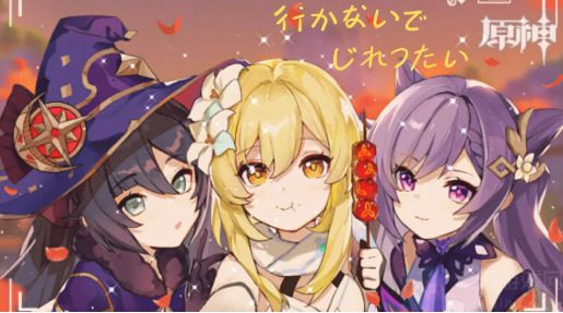 原神10000原石礼包码没过期 原神新手40抽礼包码