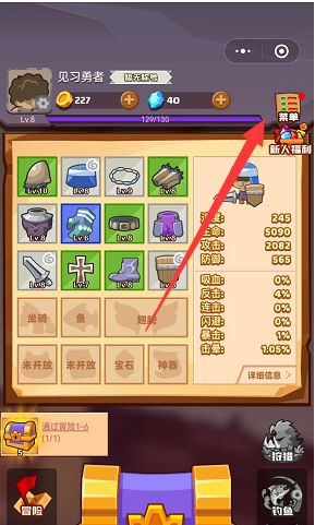 疯狂骑士团11月兑换码