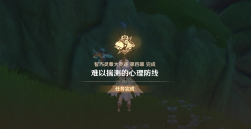 202211160120077161294330747