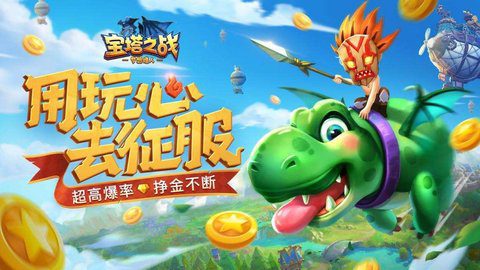 宝塔之战前期武将培养推荐详解