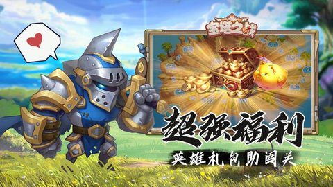 宝塔之战前期武将培养推荐详解