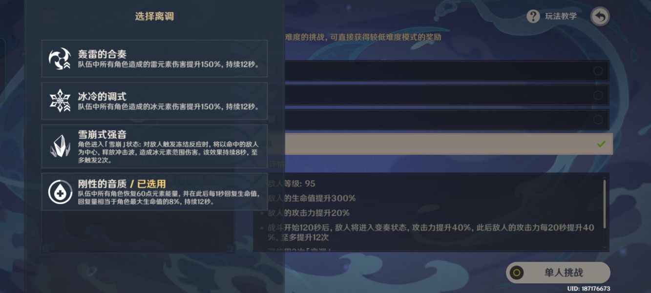 2022112810523099119