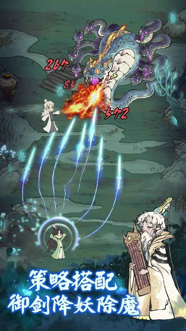 道天录兑换码2022永久有效 道天录兑换码(亲测有效)2022zui新