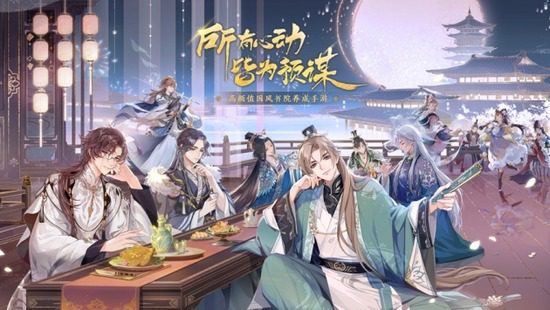 花亦山心之月兑换码2022zui新
