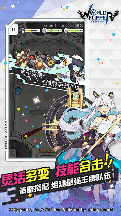 世界弹射物语兑换码2022永久有效 世界弹射物语兑换码zui新有效汇总