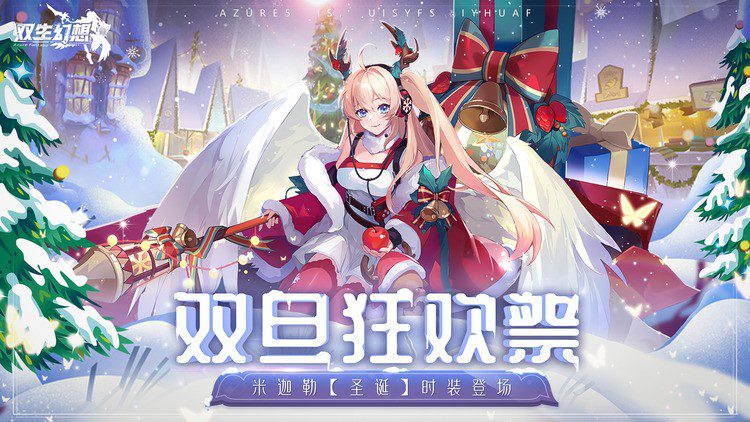 双生幻想礼包码zui新2022大全 双生幻想礼包码zui新2022大全