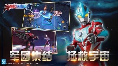 奥特曼热血英雄礼包兑换码2022 zui新礼包兑换码大全