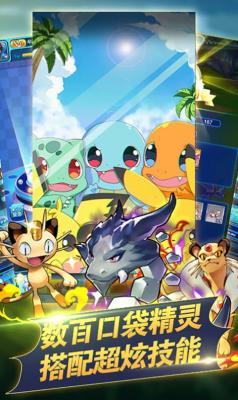 神奇宝贝起源兑换码2022 zui新游戏礼包兑换码大全